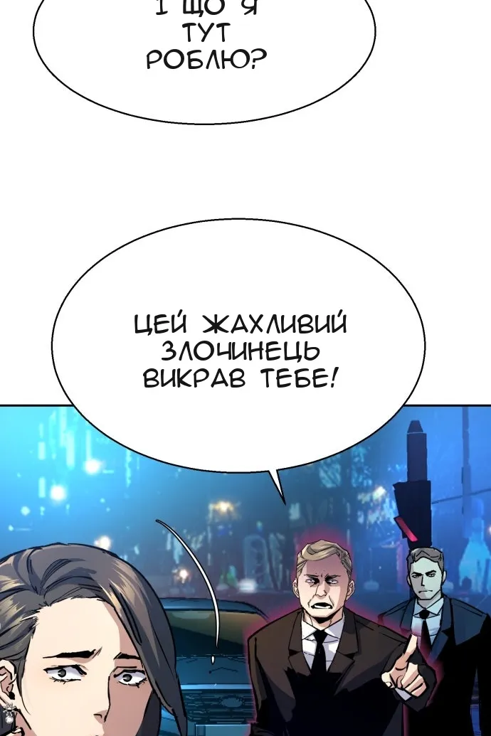 Сторінка 36