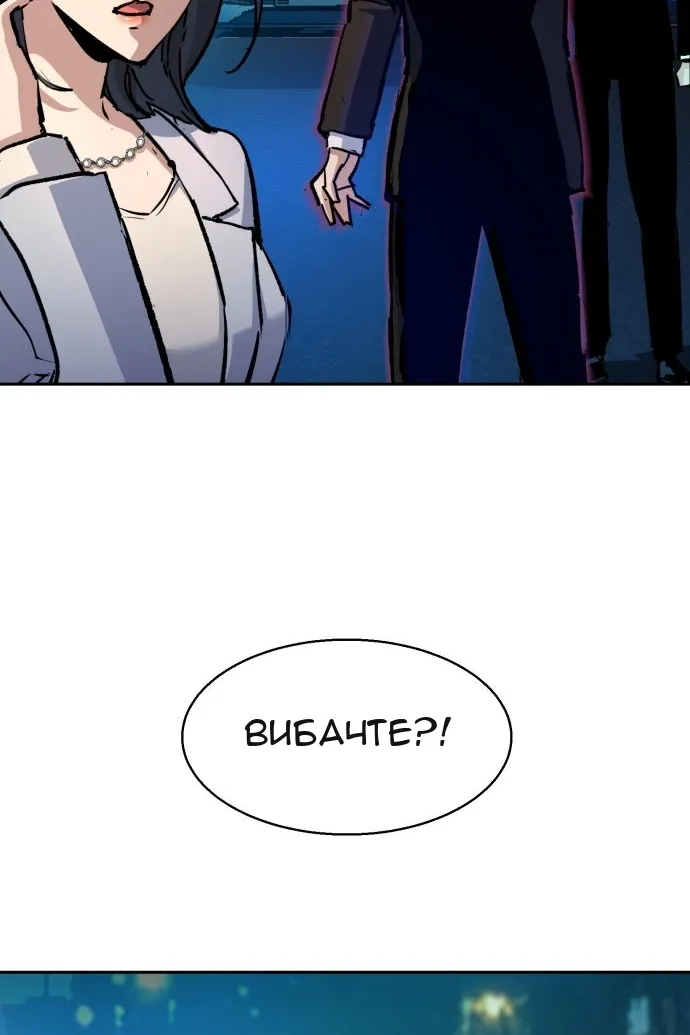 Сторінка 37