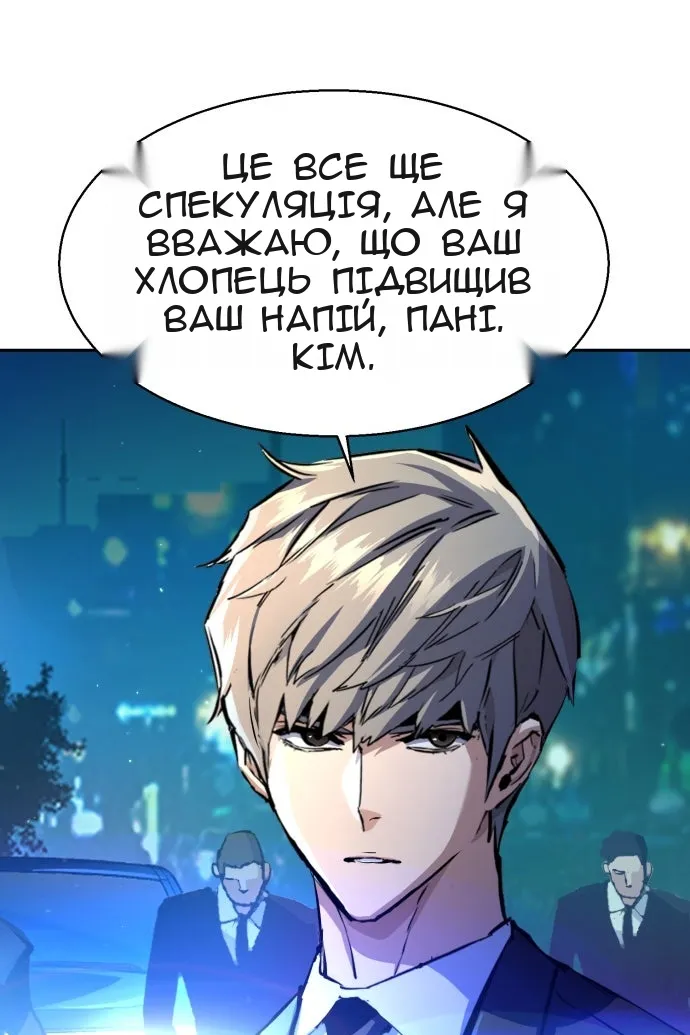 Сторінка 41
