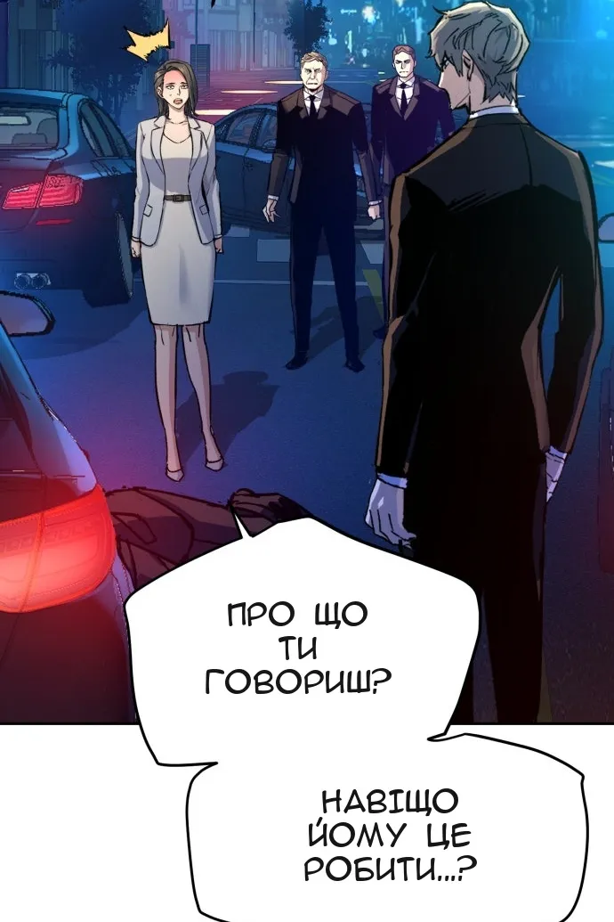 Сторінка 43