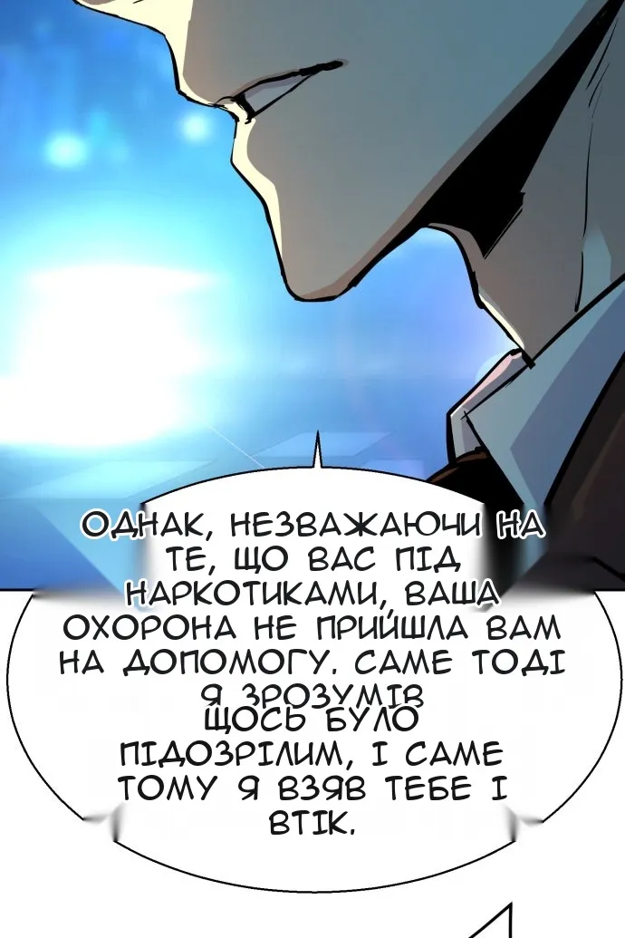 Сторінка 45