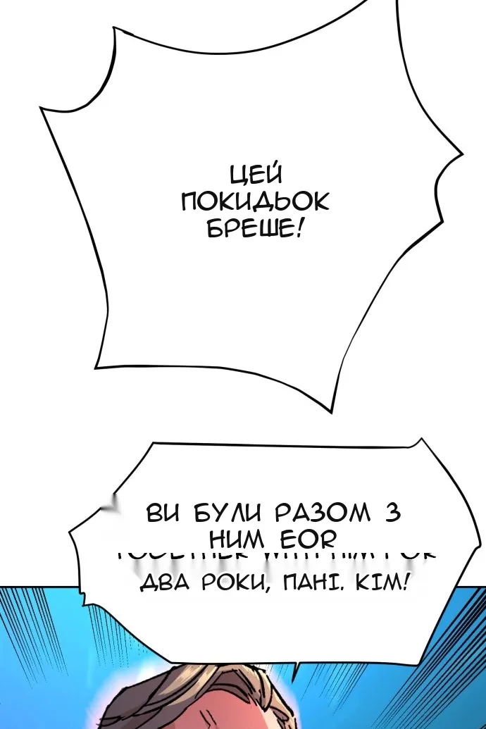 Сторінка 46