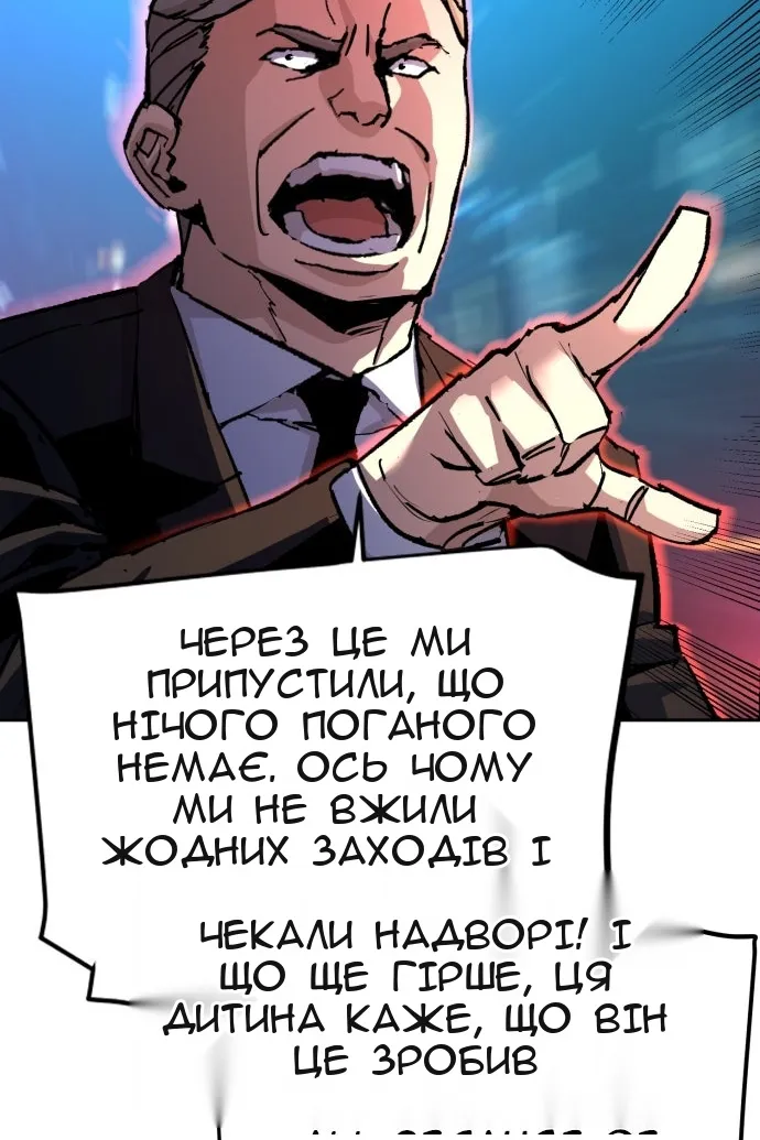 Сторінка 47