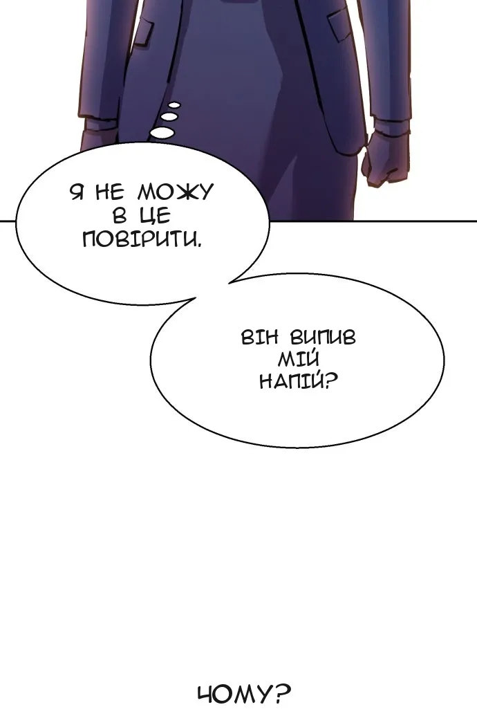 Сторінка 49
