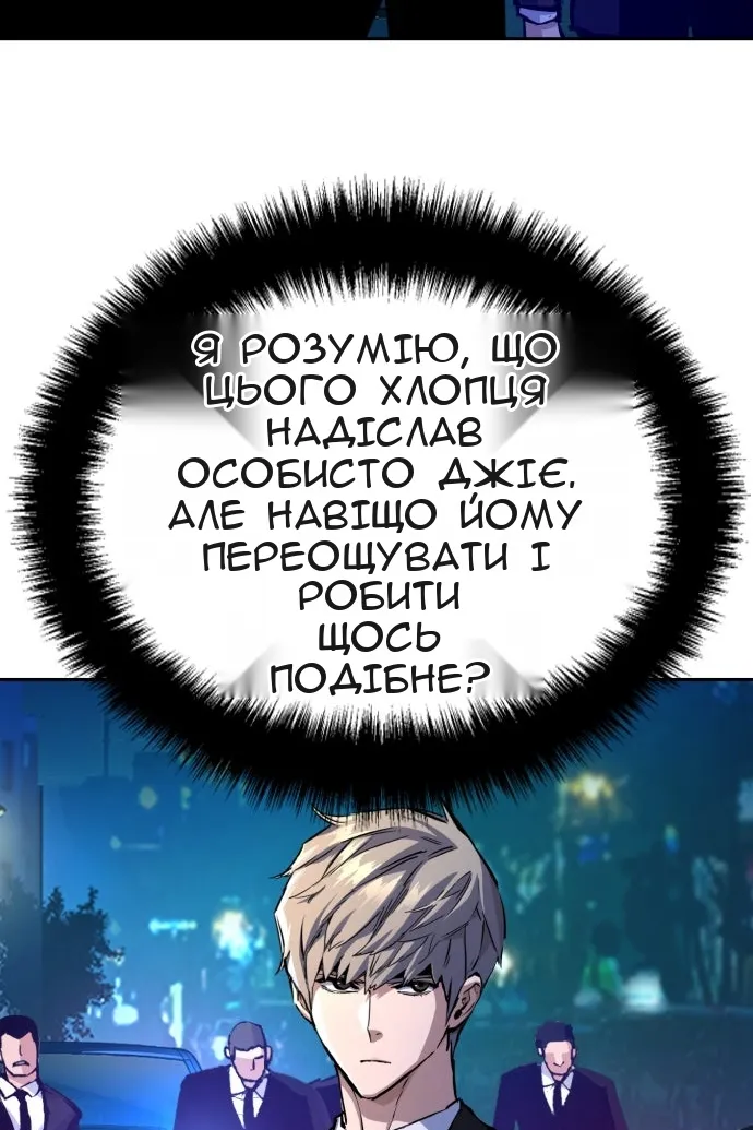 Сторінка 51