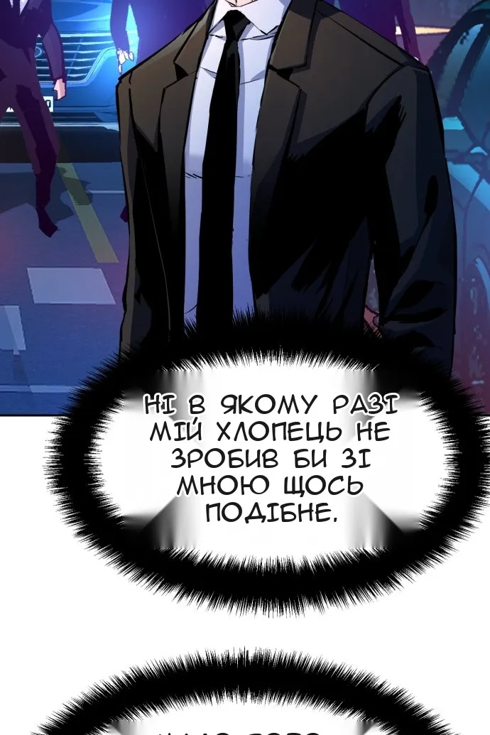 Сторінка 52