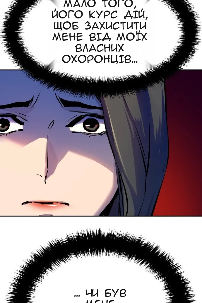 Сторінка 53