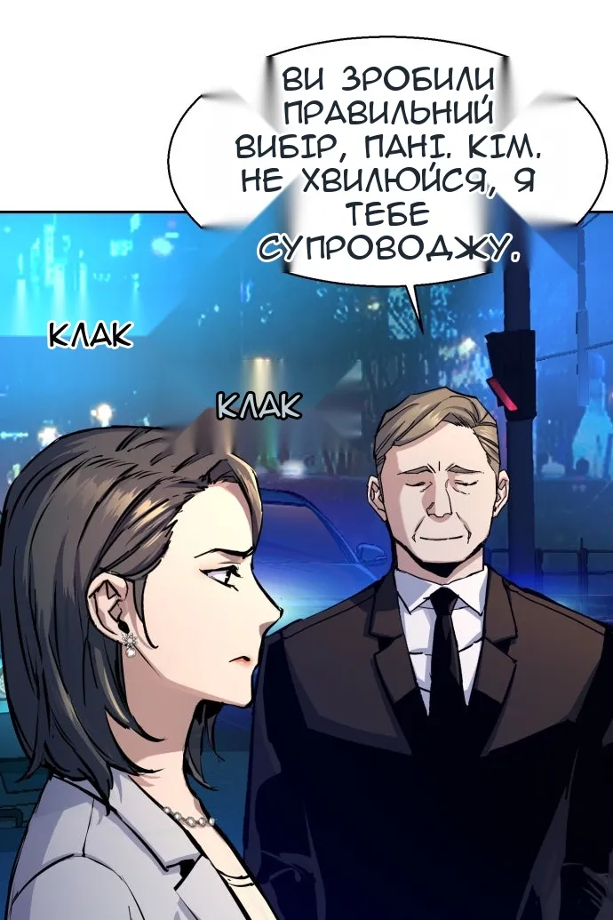 Сторінка 56