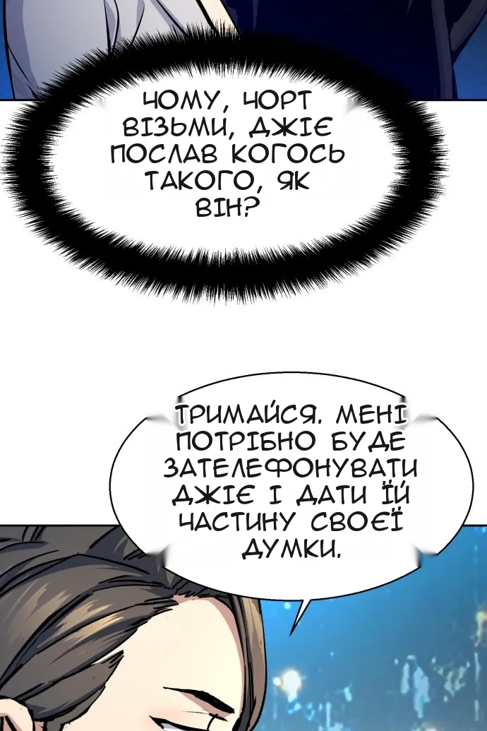 Сторінка 57