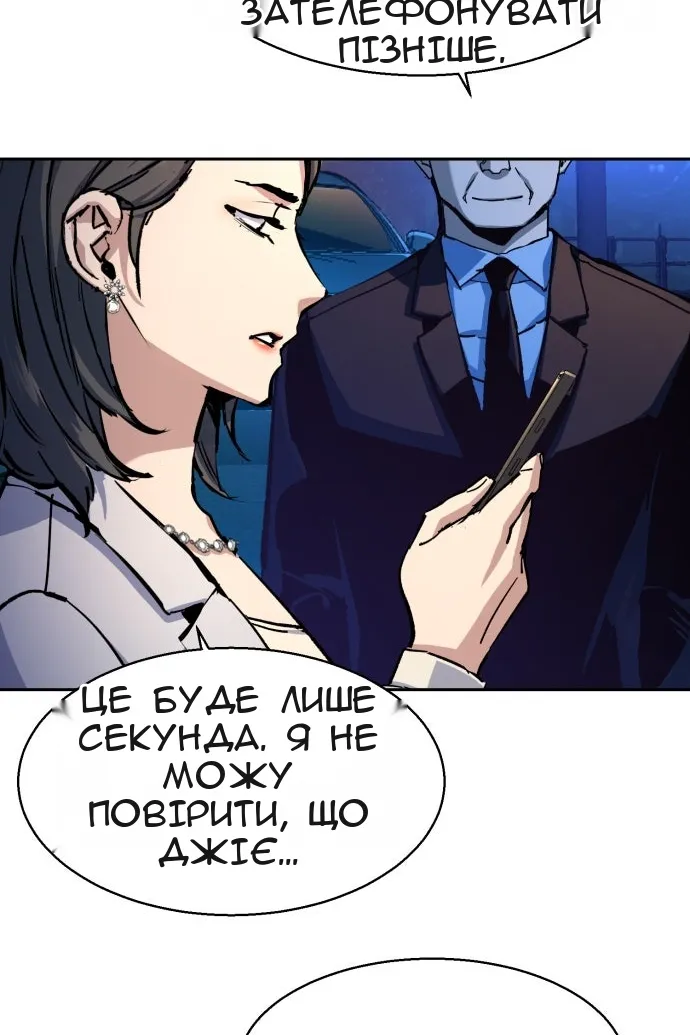 Сторінка 59