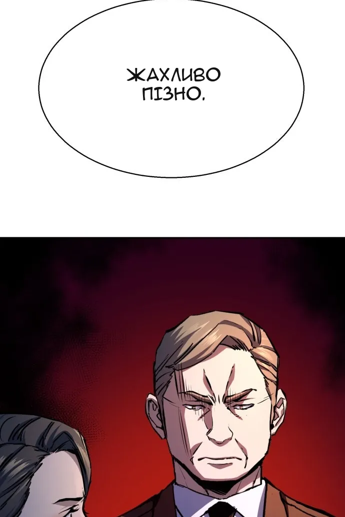 Сторінка 61