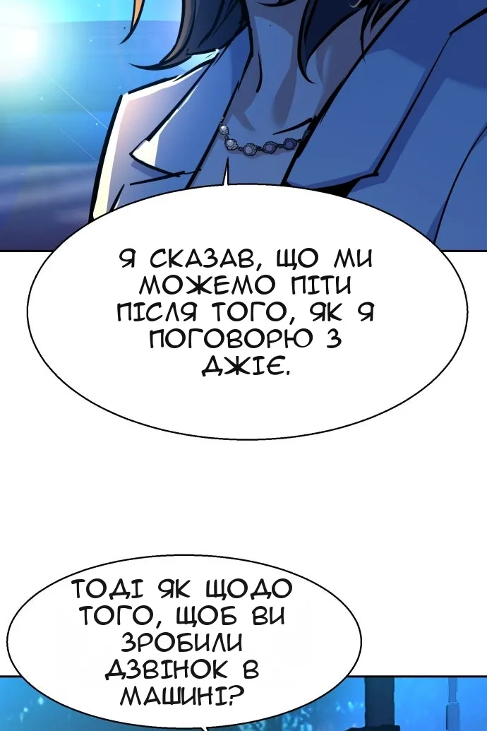 Сторінка 64