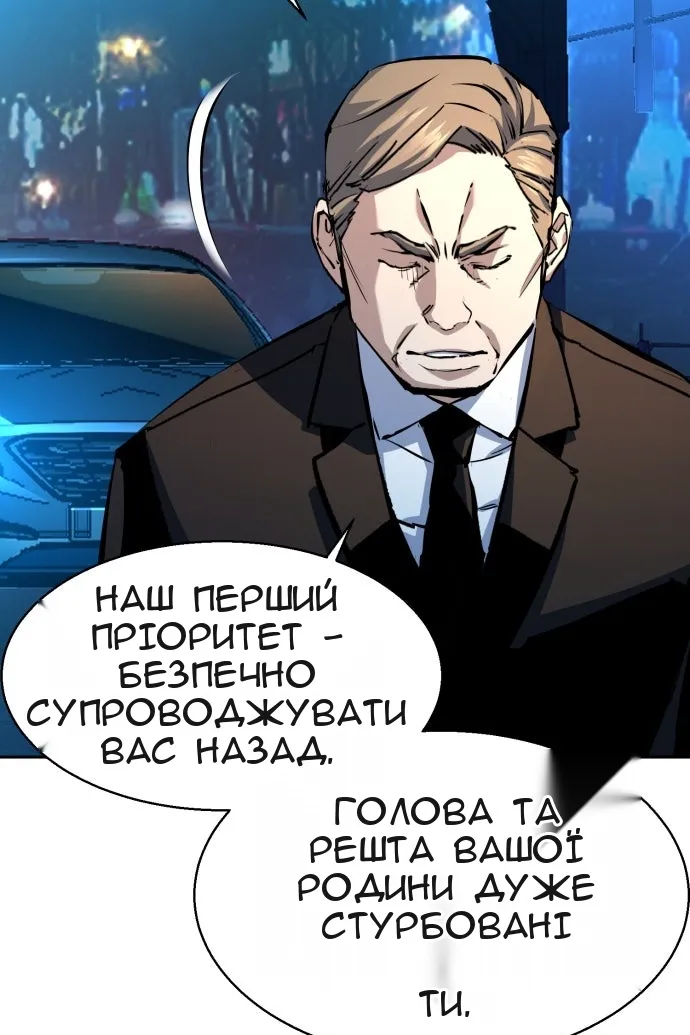 Сторінка 65