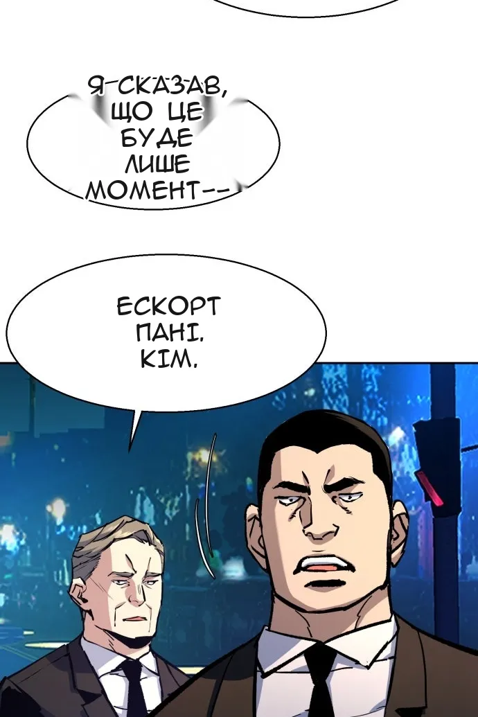 Сторінка 66