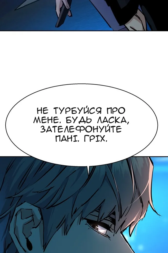 Сторінка 77
