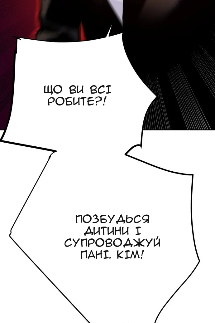 Сторінка 80