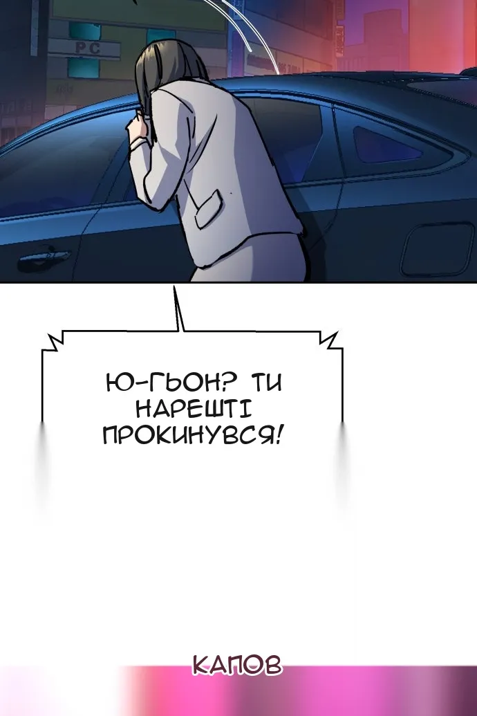 Сторінка 86