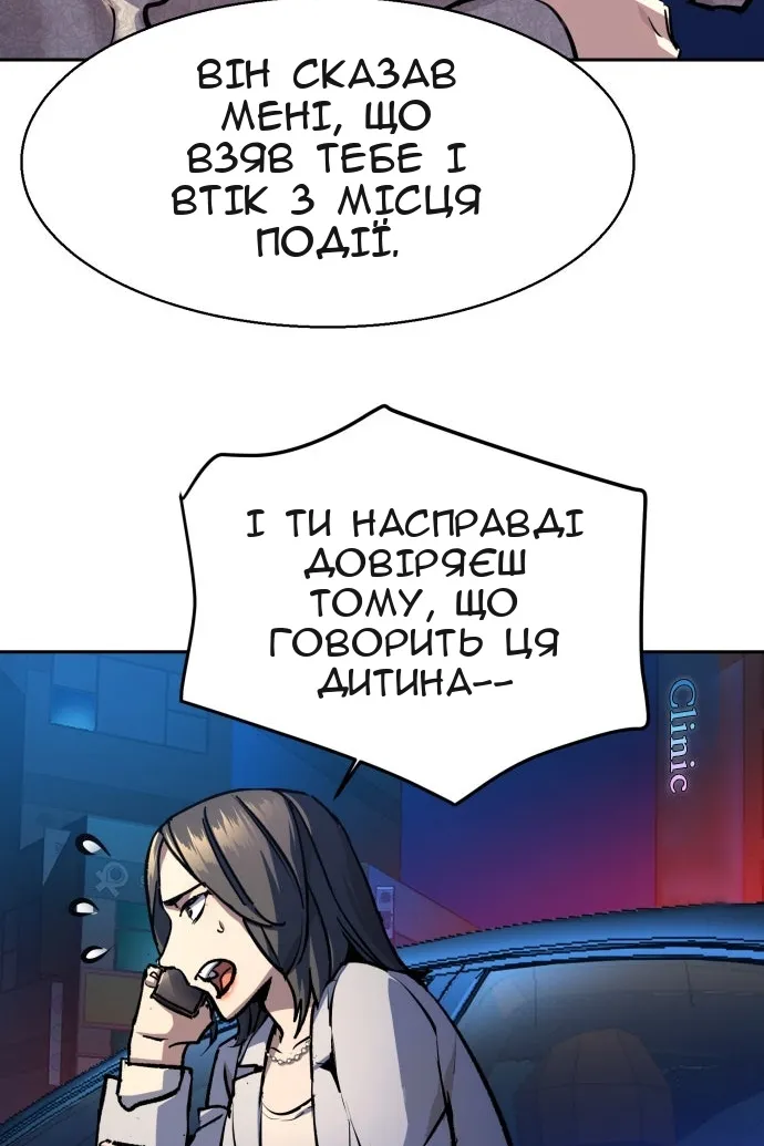 Сторінка 91