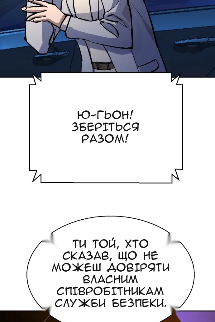 Сторінка 92