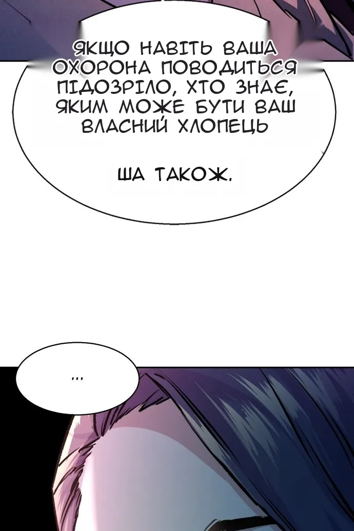 Сторінка 94