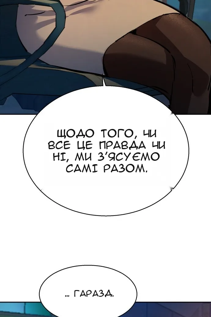 Сторінка 106
