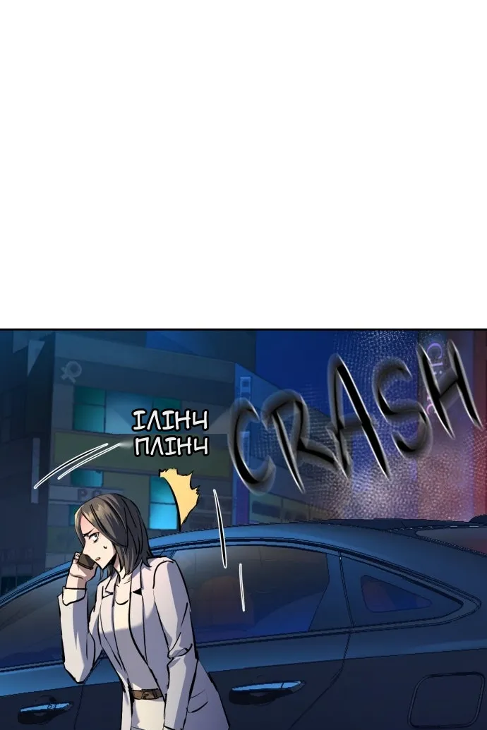 Сторінка 108