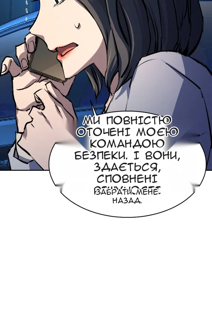 Сторінка 110