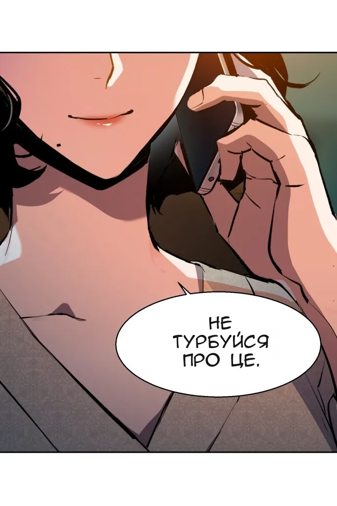 Сторінка 111
