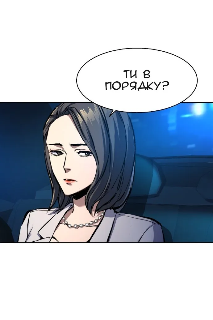 Сторінка 6