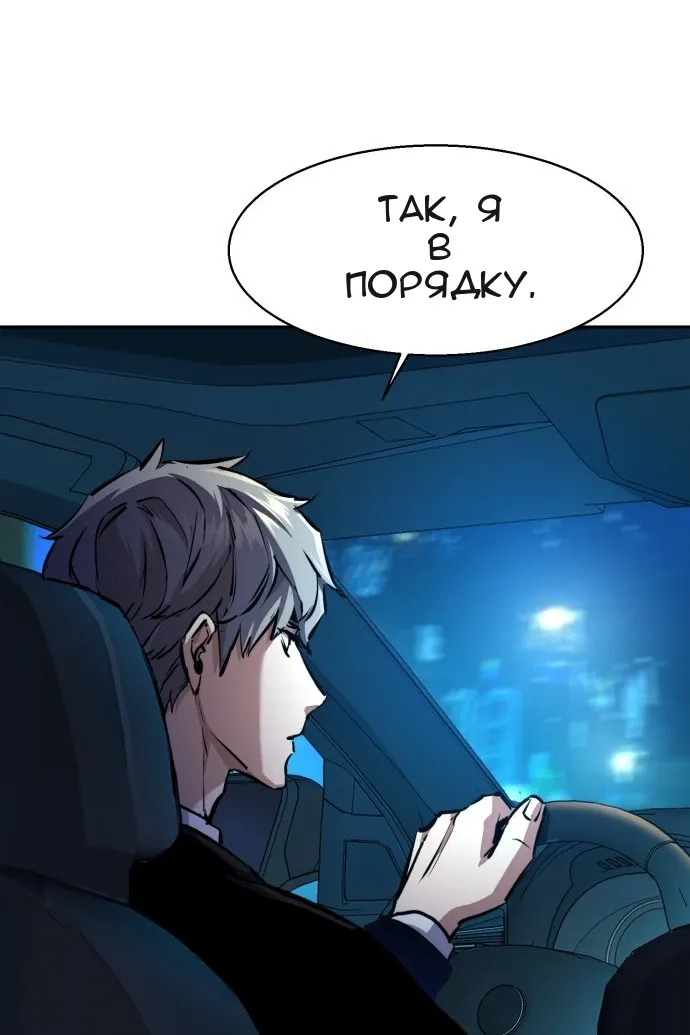 Сторінка 7