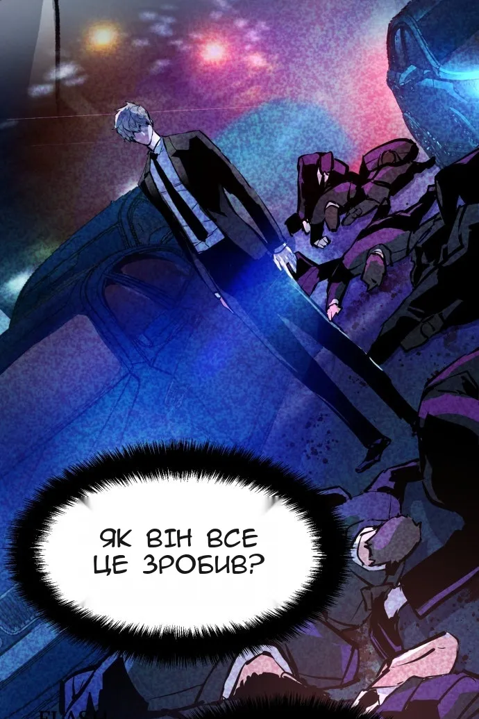 Сторінка 9