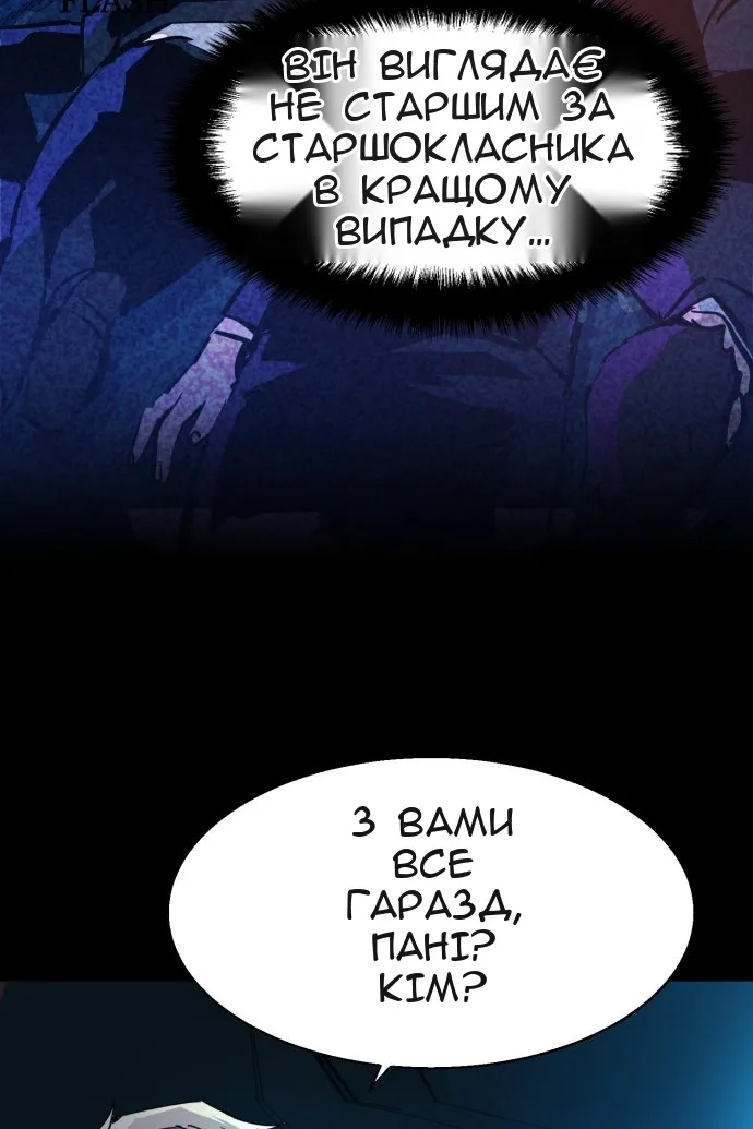 Сторінка 10