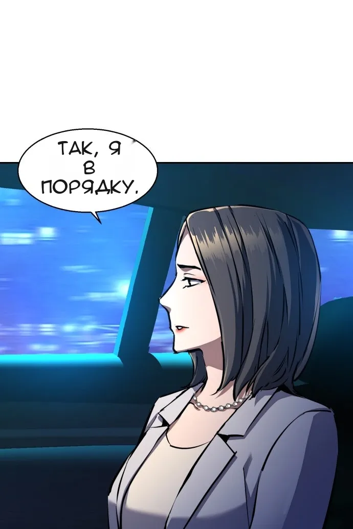 Сторінка 12