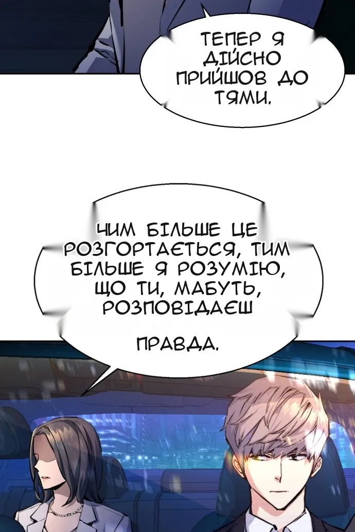 Сторінка 13