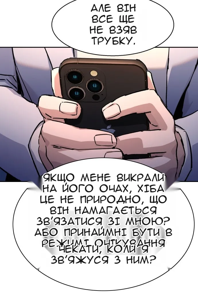 Сторінка 16