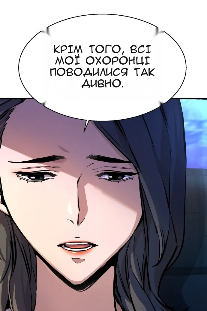 Сторінка 17