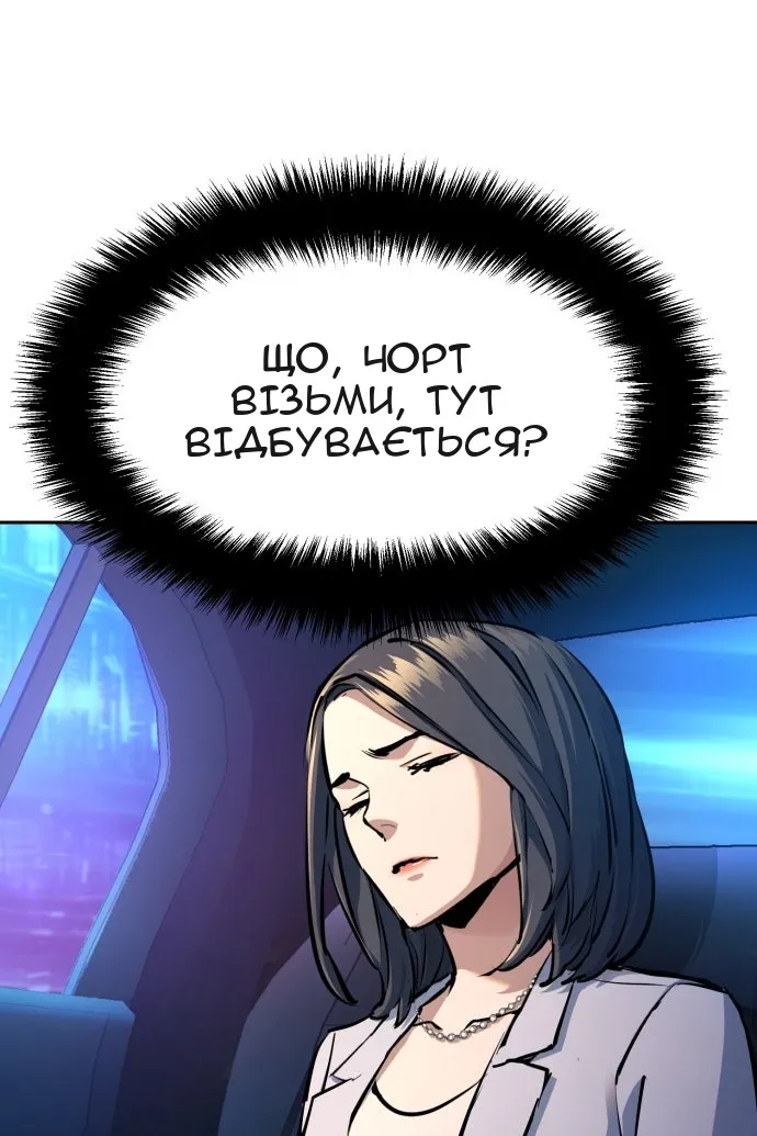 Сторінка 20