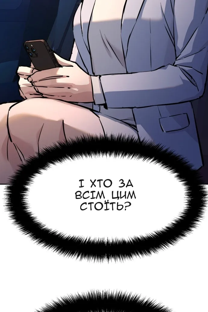 Сторінка 21