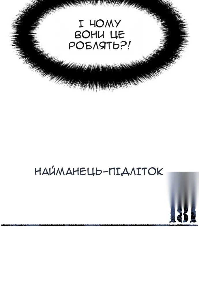 Сторінка 22