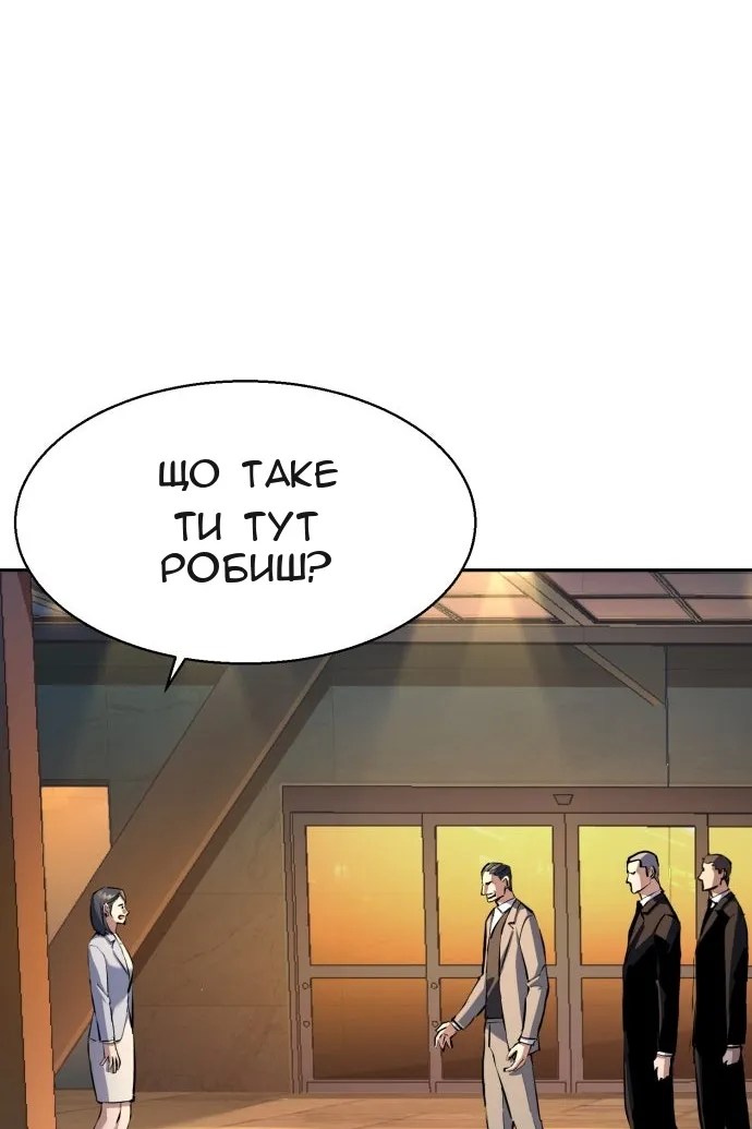 Сторінка 29