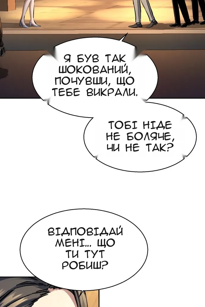 Сторінка 30