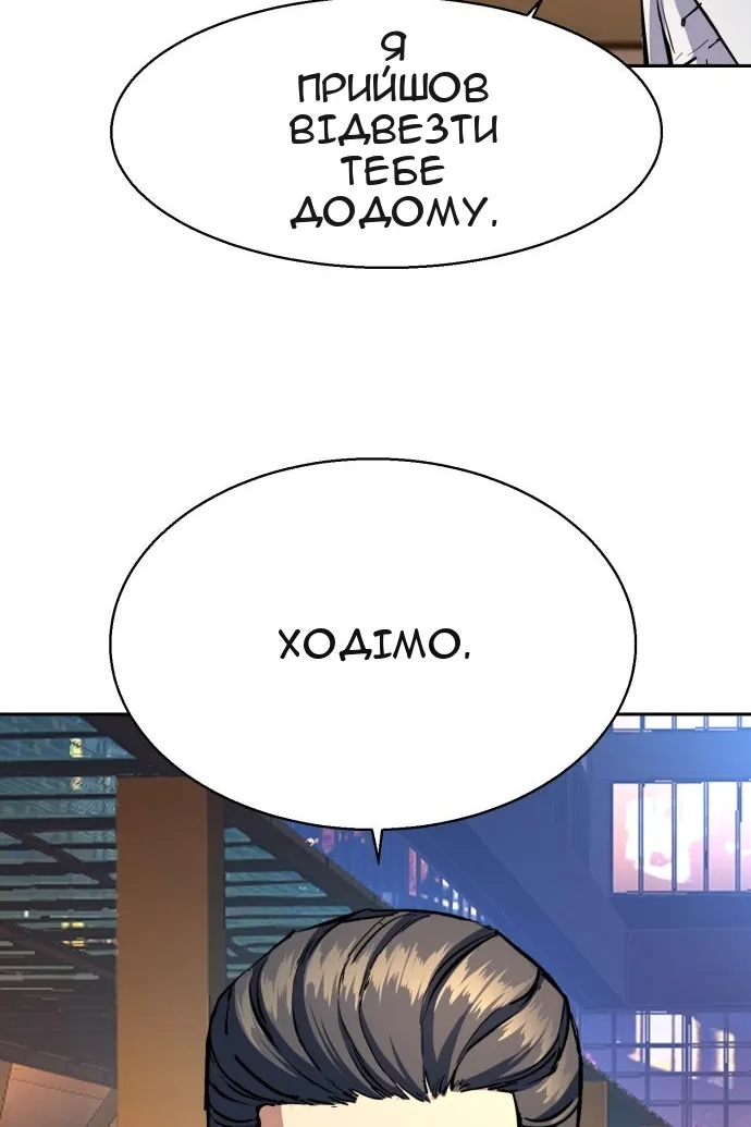 Сторінка 32