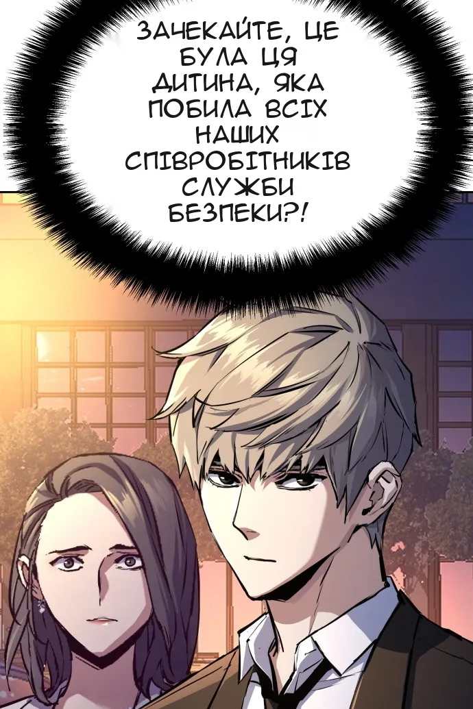 Сторінка 41