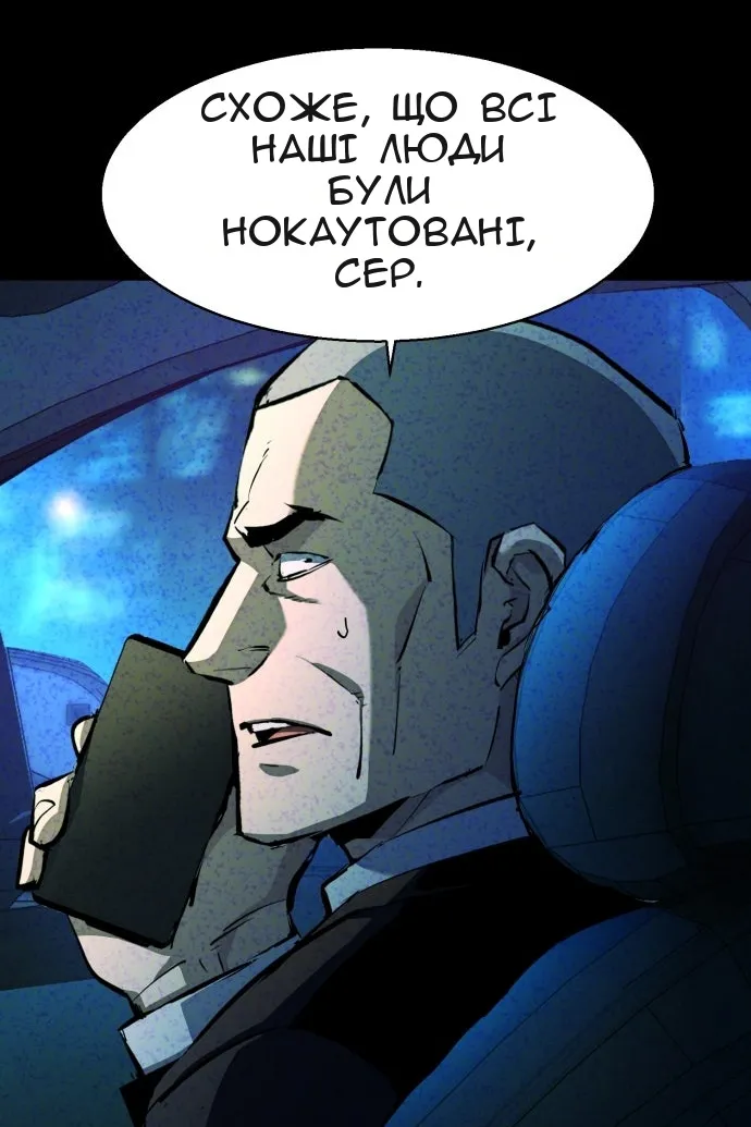 Сторінка 44