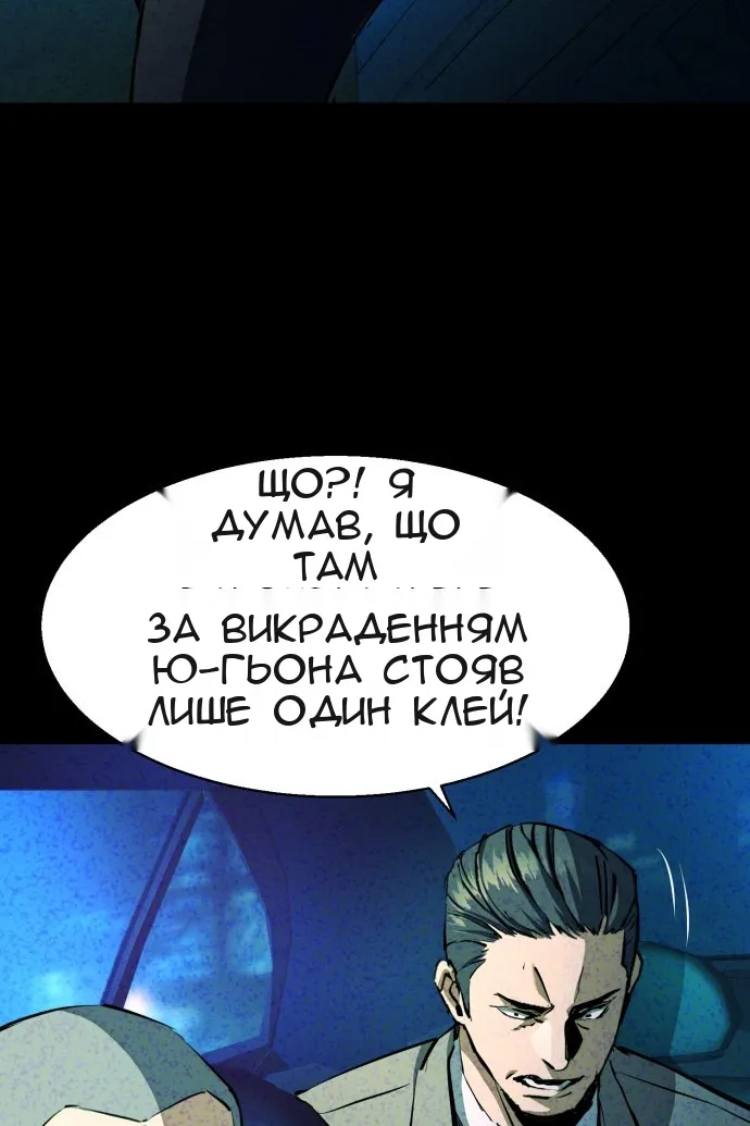 Сторінка 45