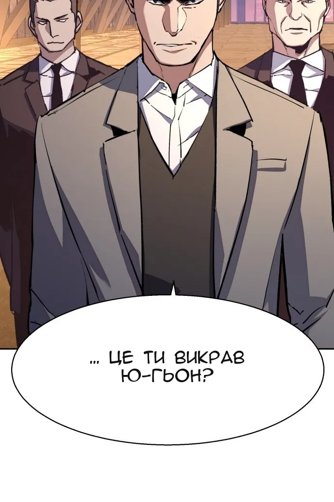 Сторінка 49
