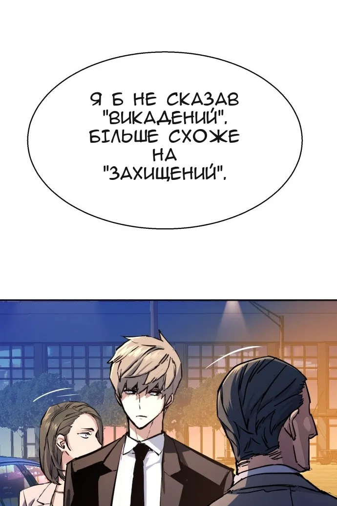 Сторінка 50