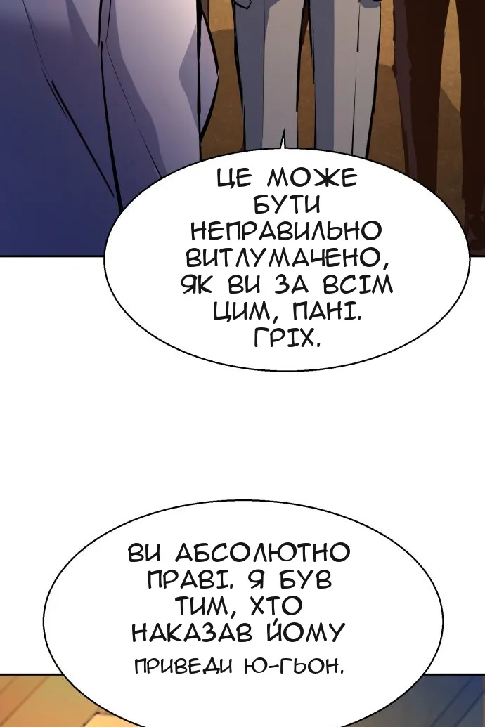 Сторінка 57