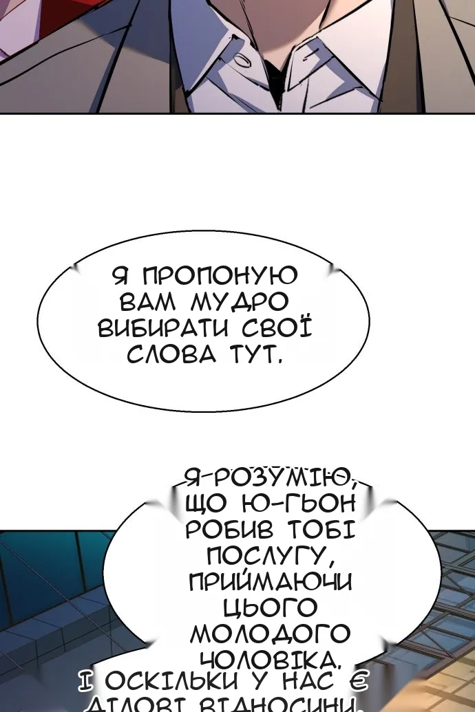 Сторінка 60