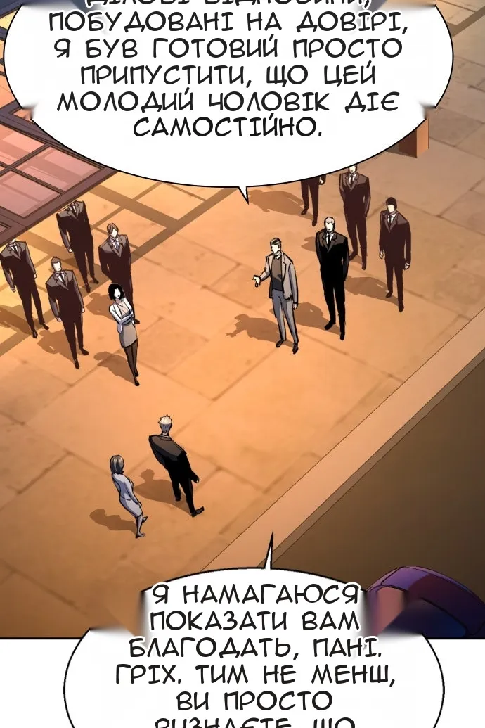 Сторінка 61